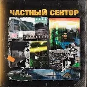 Мак Скири